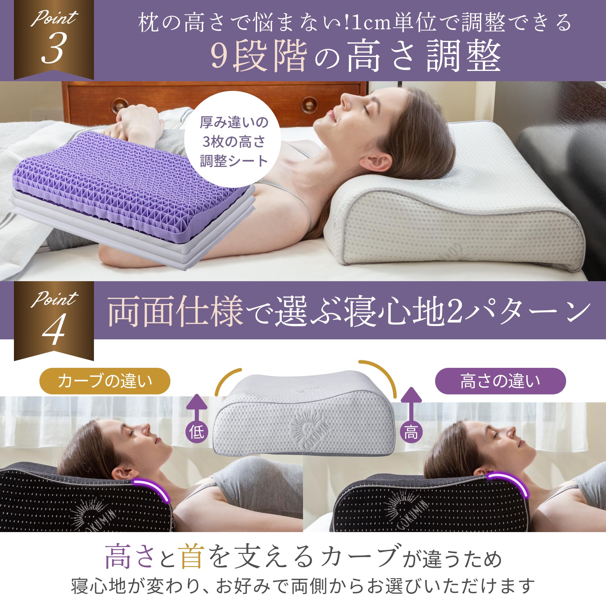 Amazon｜GOKUMIN 枕 まくら 無重力ジェルピロー グランデ 就寝用